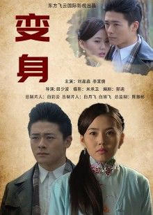 专业操老外【东北探花】02.05 国产国外猛男强强联合3P素有『埃及艳后』东欧网红美女轮操啪啪 女神降临 高清